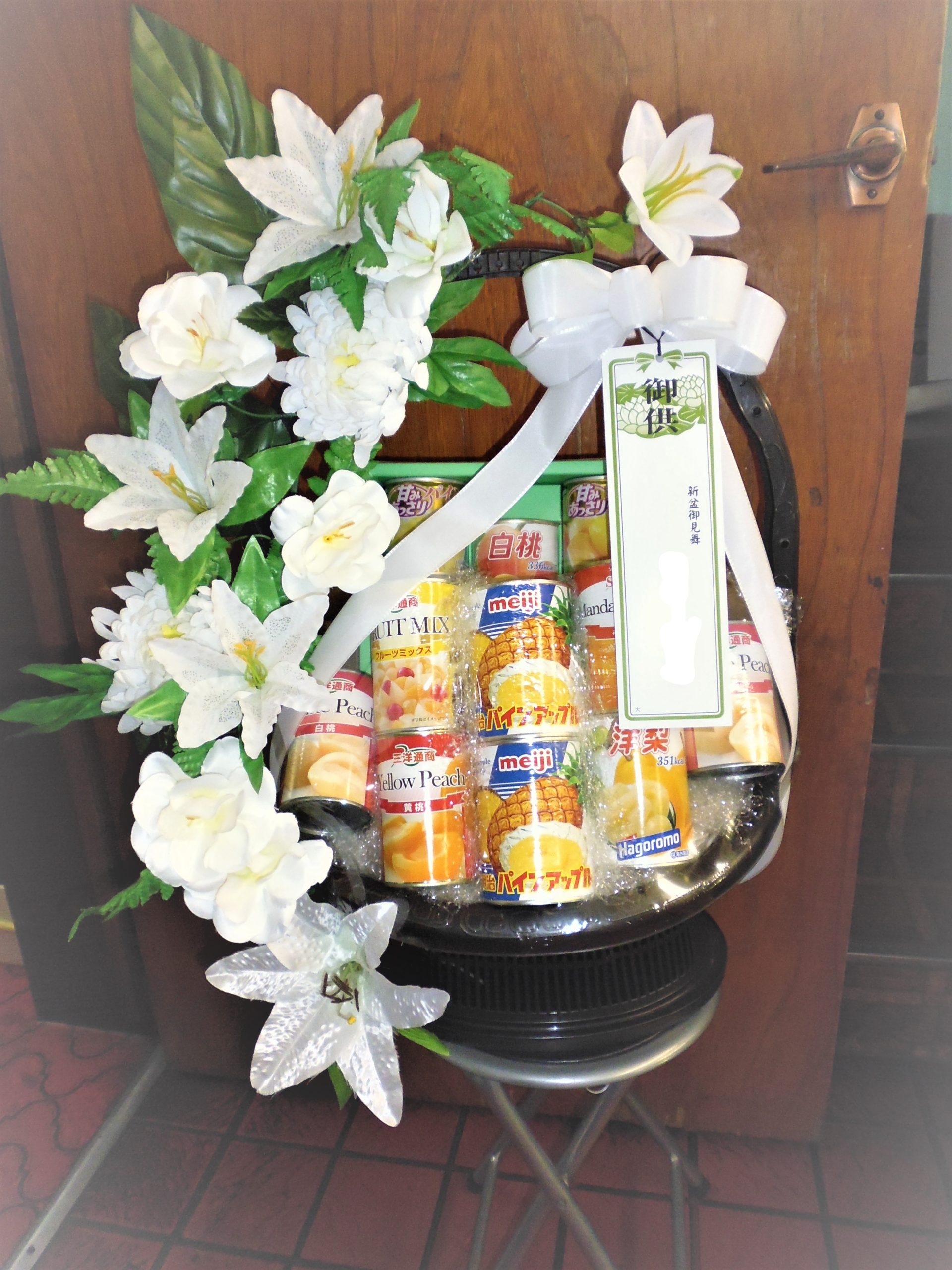 新盆のお供えのかごもり販売してます 一茶堂みやげ店 飯田駅前カフェ 新盆のお供えのかごもり販売してます 一茶堂みやげ店 飯田駅前カフェ